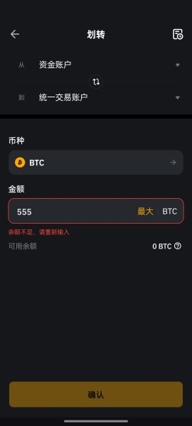 元宇宙app官方版截图 元宇宙app官方版截图