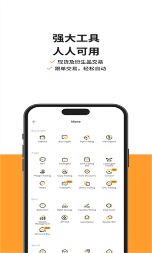 adm挖矿app官方截图 adm挖矿app官方截图