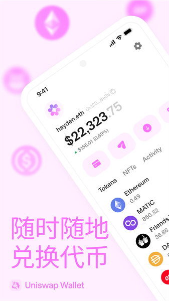 比特彗星app安卓版截图 比特彗星app安卓版截图