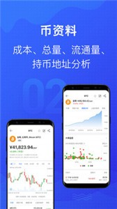 挖矿模拟器手机版截图