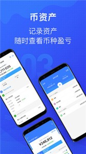 挖矿模拟器手机版截图
