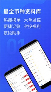 挖矿模拟器手机版截图