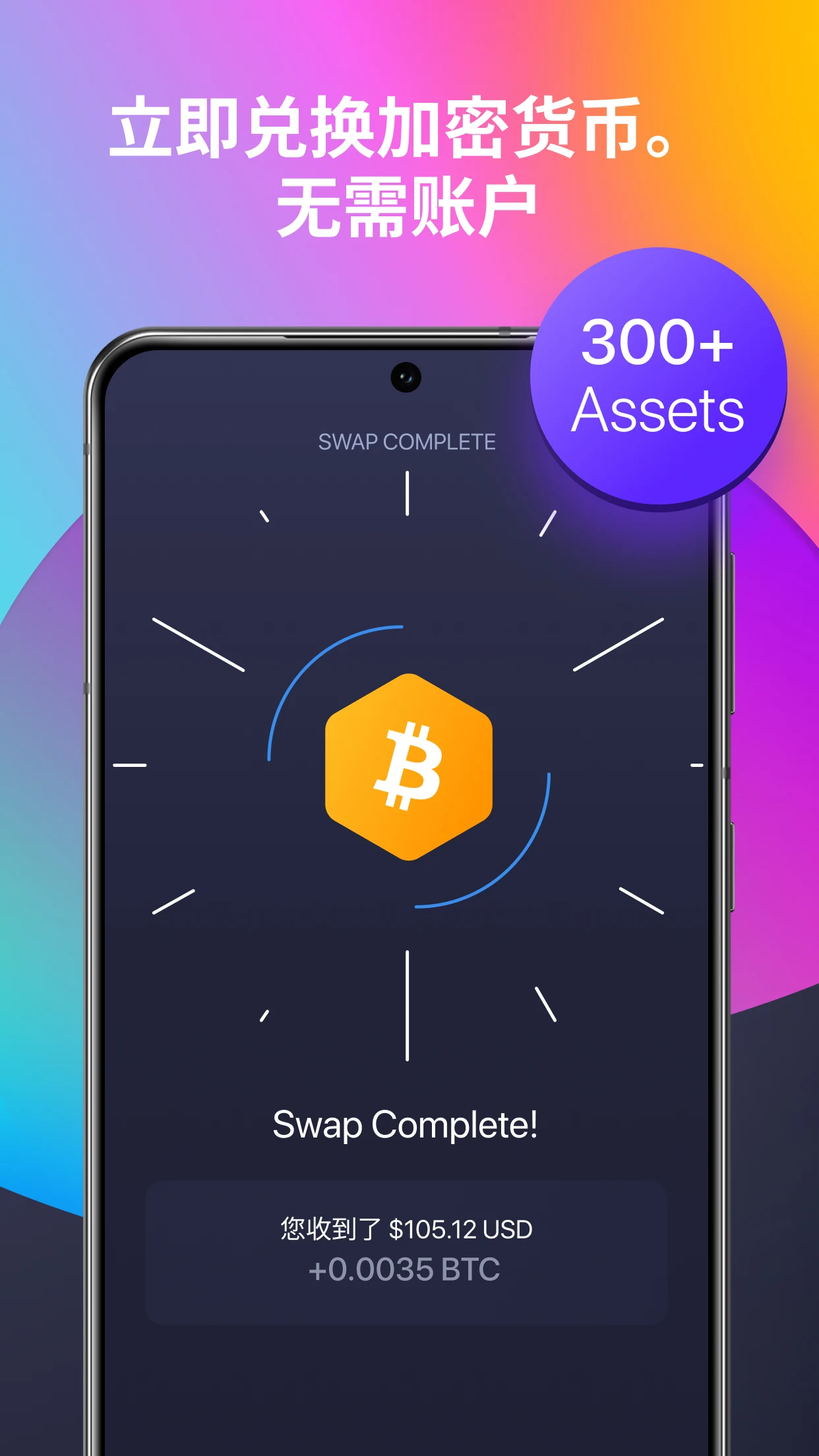 armminer挖矿软件截图