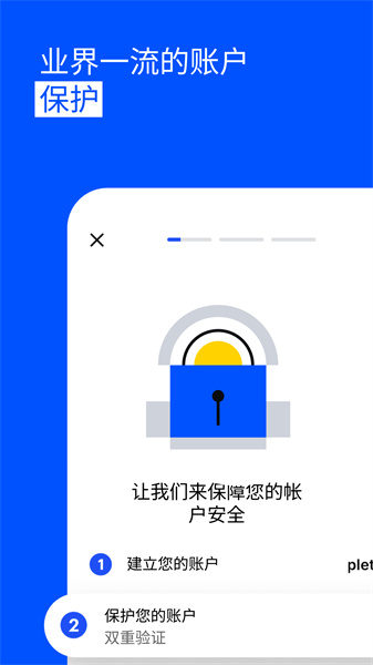 ave.ai软件截图 ave.ai软件截图