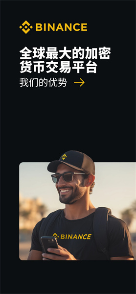 比特彗星手机app截图 比特彗星手机app截图
