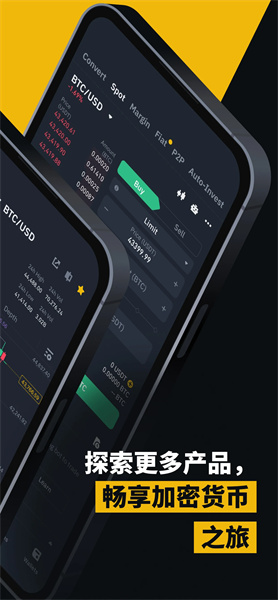 比特彗星手机app截图 比特彗星手机app截图