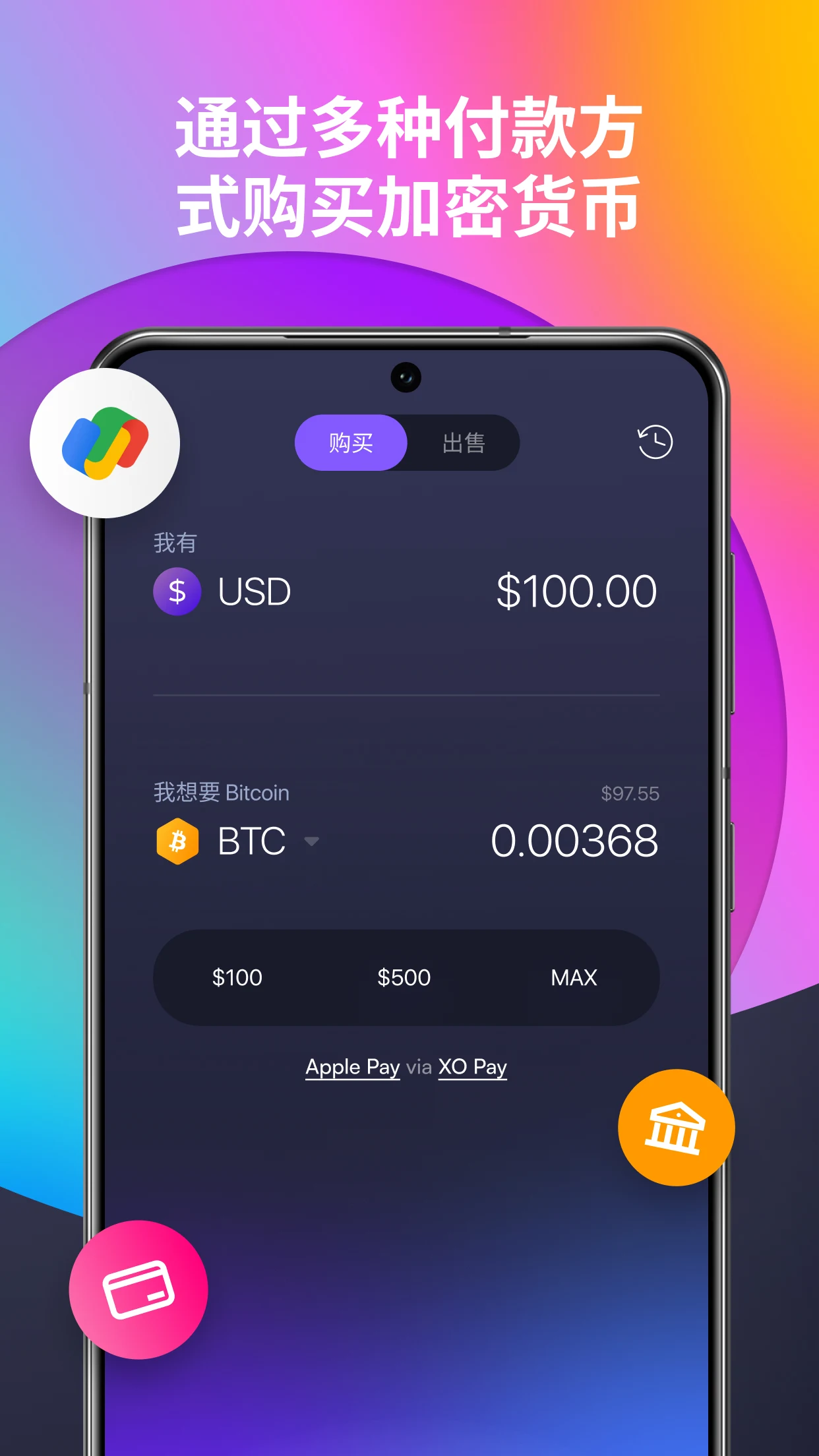 armminer挖矿软件截图