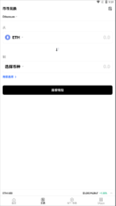 tidex交易所截图 tidex交易所截图