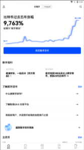 tidex交易所截图 tidex交易所截图