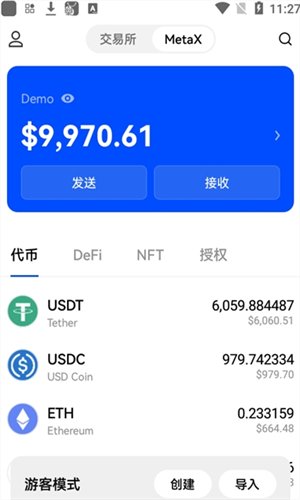 比特彗星安卓手机版截图 比特彗星安卓手机版截图