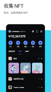 openbor安卓版截图 openbor安卓版截图