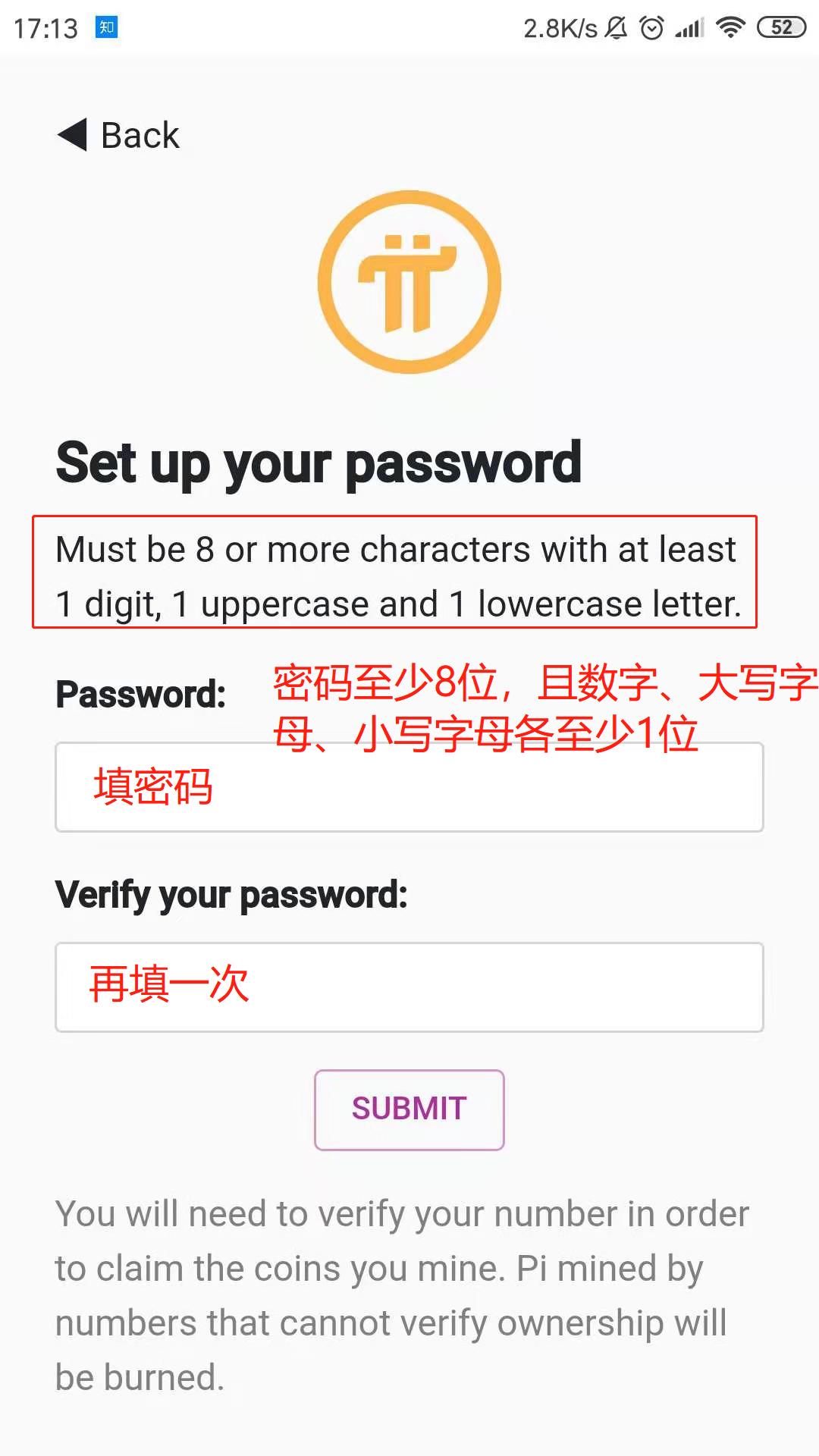 pi浏览器1.11.0版本截图 pi浏览器1.11.0版本截图