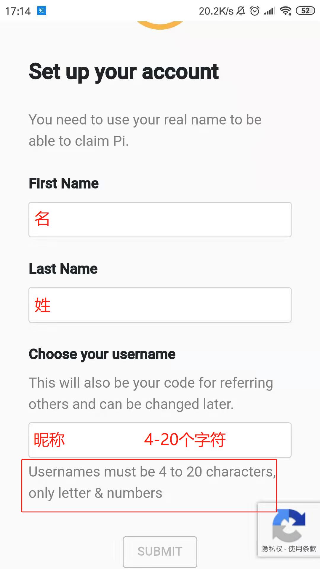 pi浏览器1.11.0版本截图 pi浏览器1.11.0版本截图