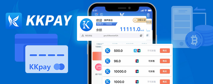 树图公链官方正版截图