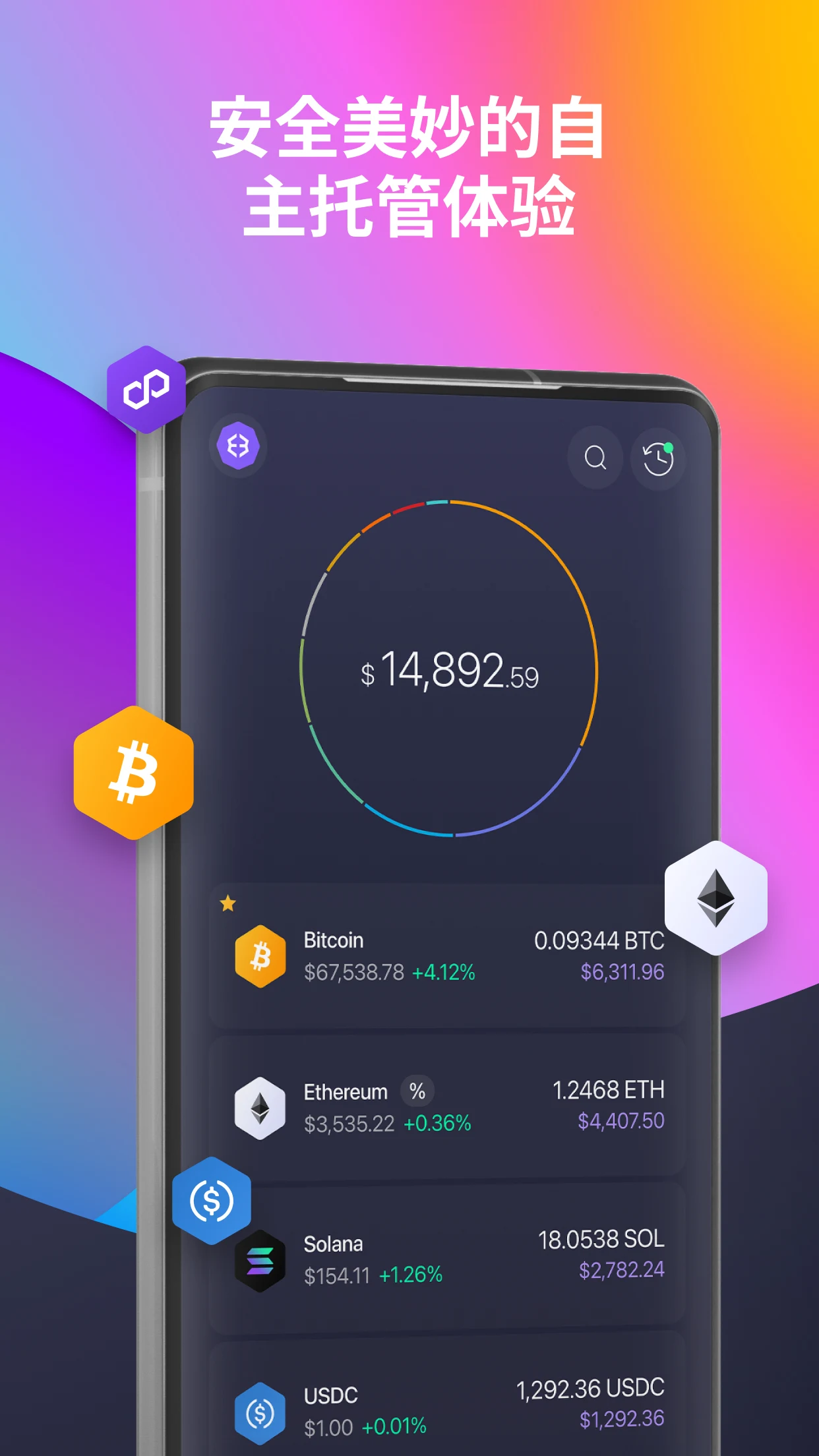 armminer挖矿软件截图