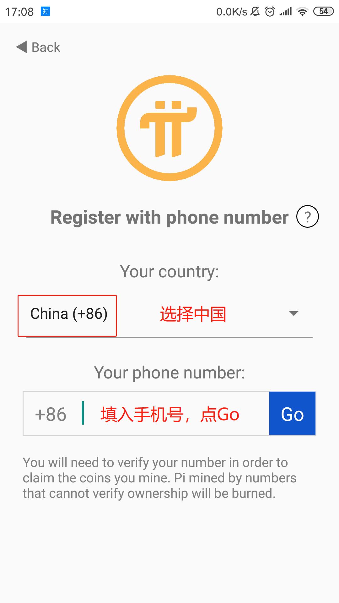 pi浏览器1.11.0版本截图 pi浏览器1.11.0版本截图