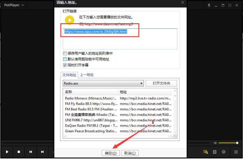 万能视频播放器PotPlayer v1.7.22031 去广告绿色版 万能视频播放器PotPlayer v1.7.22031 去广告绿色版
