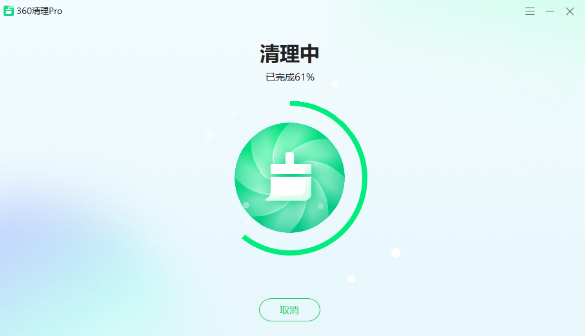 360清理Pro(垃圾文件清理软件) 360清理Pro(垃圾文件清理软件)