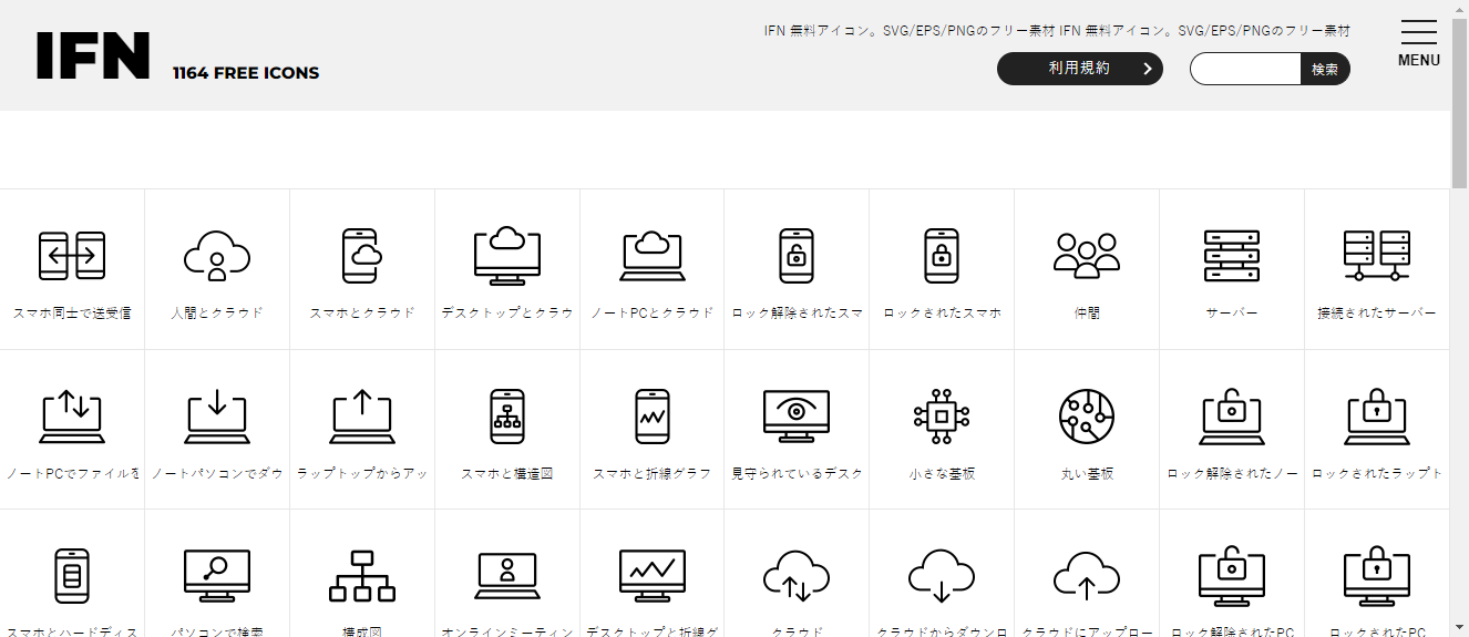 IFN图标网 IFN图标网