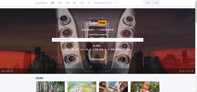 colorhub colorhub
