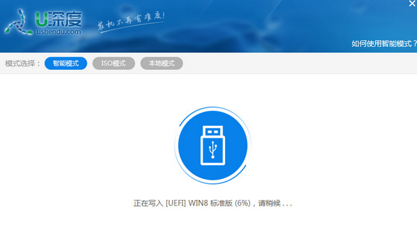 u深度U盘启动盘制作工具 u深度U盘启动盘制作工具