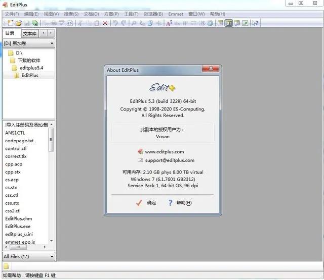 EditPlus EditPlus
