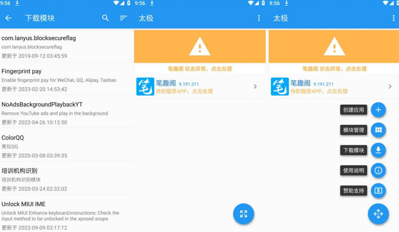 太极app下载 太极app下载