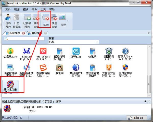 start11(开始菜单美化增强工具) start11(开始菜单美化增强工具)