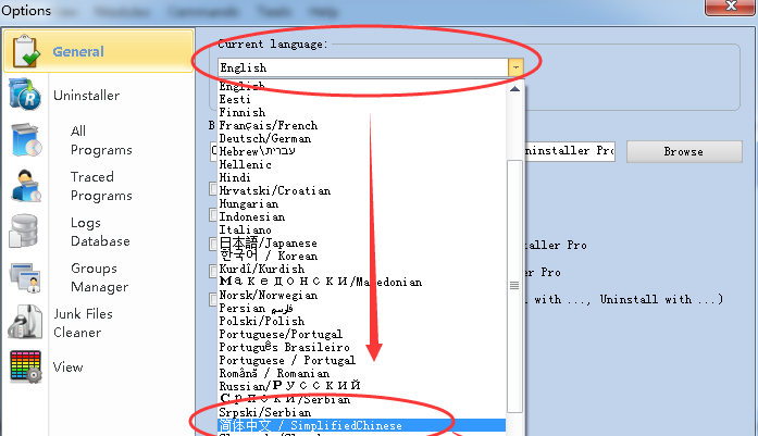 revo uninstaller pro v4.3.3 绿色版 revo uninstaller pro v4.3.3 绿色版