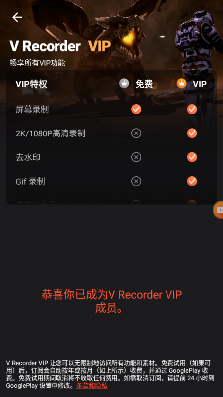 乐秀录屏大师 乐秀录屏大师