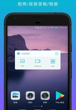 SVR相机(锁屏后仍能录像的软件) SVR相机(锁屏后仍能录像的软件)