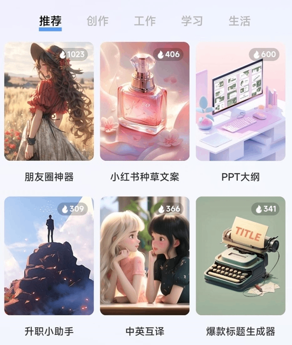 vivo千询AI助手开放下载 基于蓝心大模型打造