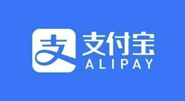 支付宝全面开放小程序备案服务入口 加速推进备案工作