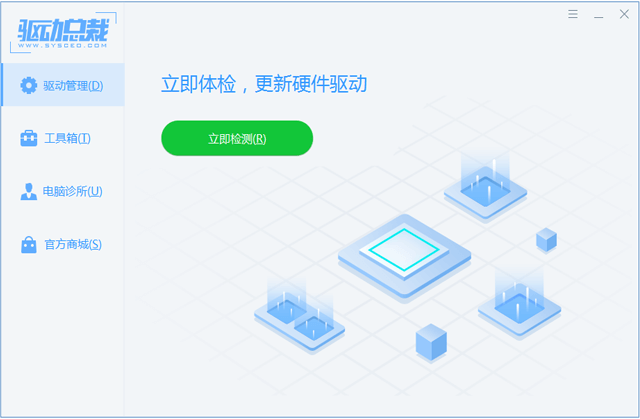 驱动总裁万能网卡 驱动总裁万能网卡