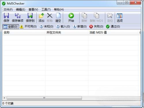 Md5Checker(MD5校验工具) Md5Checker(MD5校验工具)