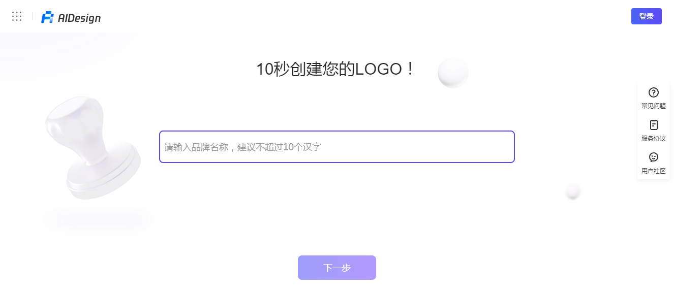 AIDesign AIDesign