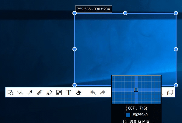 PixPin(免费截图软件) PixPin(免费截图软件)