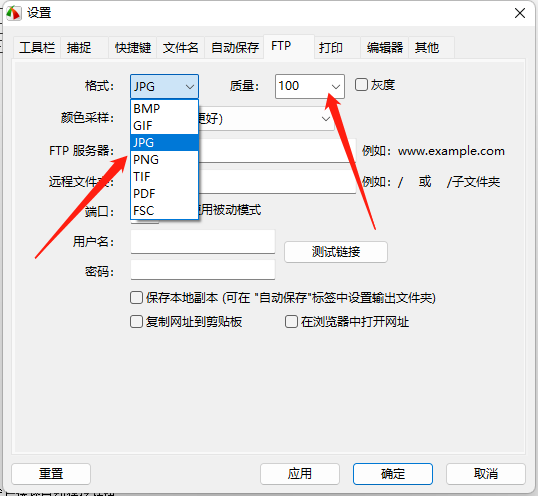 FastStone Capture(截图工具) FastStone Capture(截图工具)