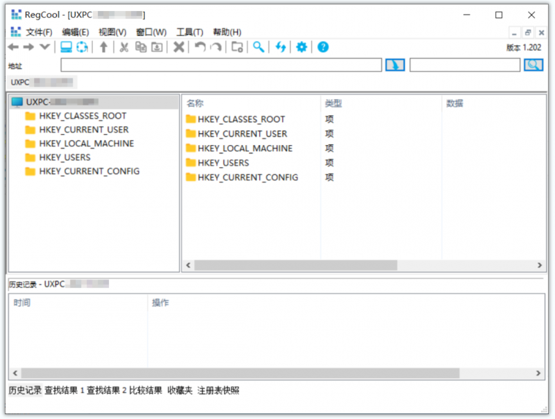 RegCool(注册表编辑器) RegCool(注册表编辑器)
