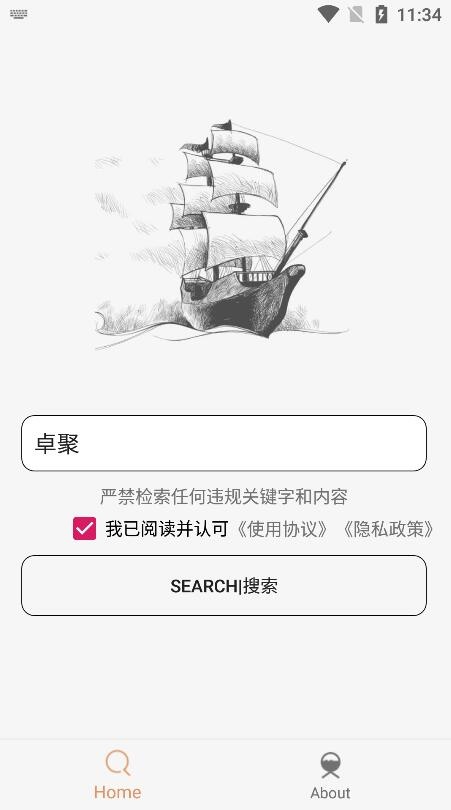 比特舟Pro(bt磁力搜索软件) 比特舟Pro(bt磁力搜索软件)