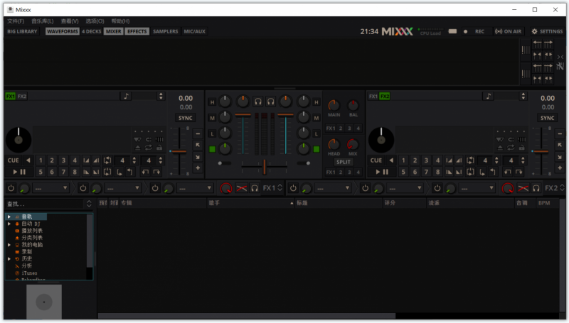 Mixxx(DJ混音软件) Mixxx(DJ混音软件)