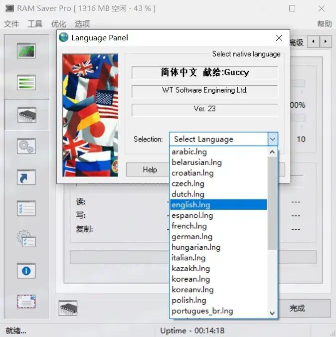 RAM Saver Pro(内存优化工具) RAM Saver Pro(内存优化工具)
