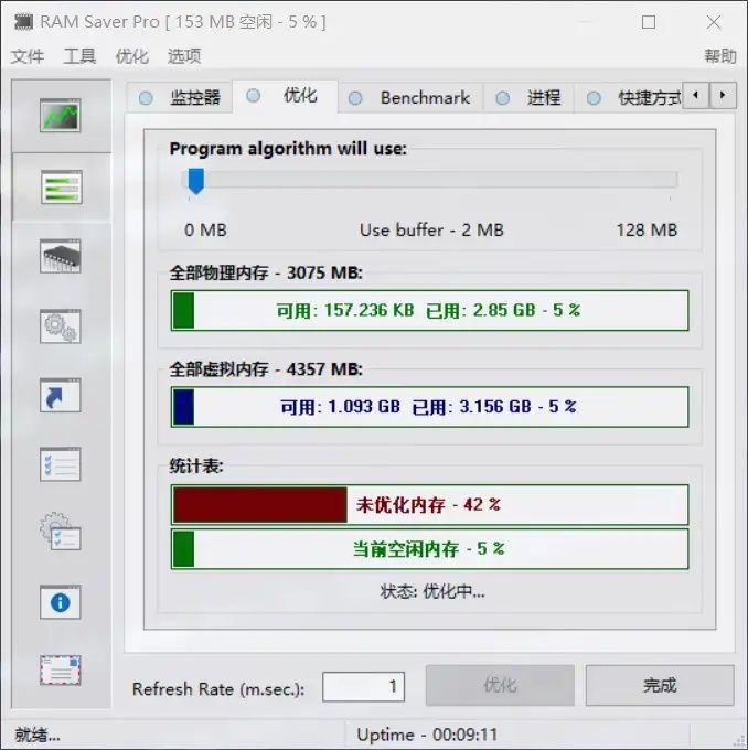 RAM Saver Pro(内存优化工具) RAM Saver Pro(内存优化工具)