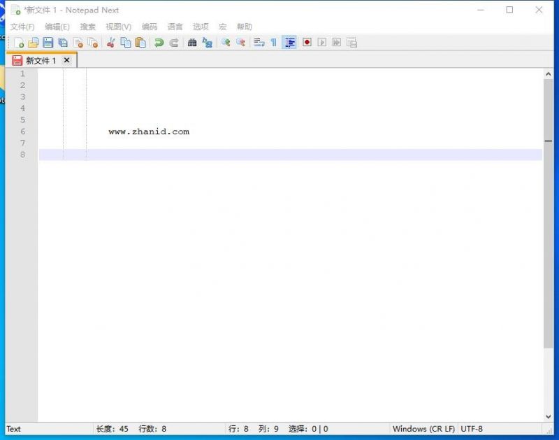 NotepadNext(免费开源代码编辑器) NotepadNext(免费开源代码编辑器)