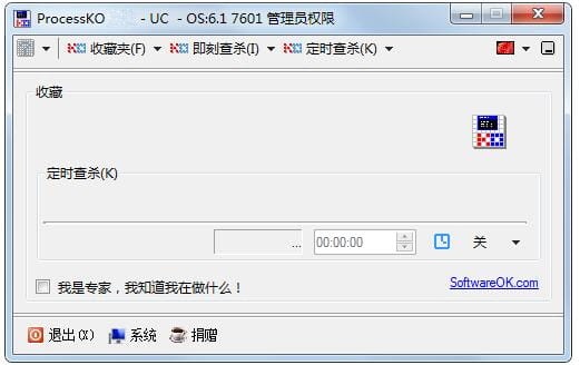 processko(进程管理工具) processko(进程管理工具)