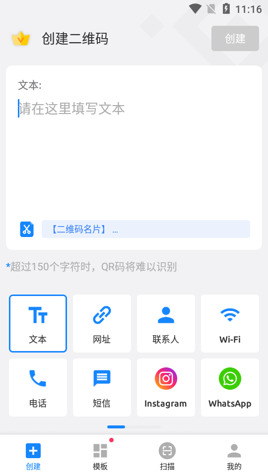 QR Generator(二维码生成器) QR Generator(二维码生成器)