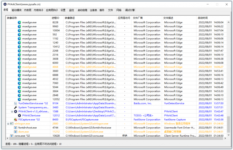 MKVToolNix(mkv处理工具) MKVToolNix(mkv处理工具)