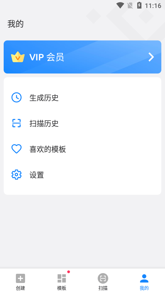 QR Generator(二维码生成器) QR Generator(二维码生成器)