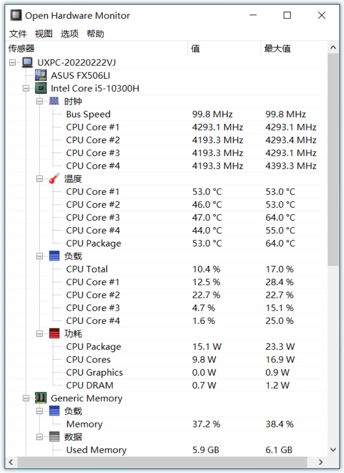 Open Hardware Monitor(电脑硬件温度检测软件) Open Hardware Monitor(电脑硬件温度检测软件)