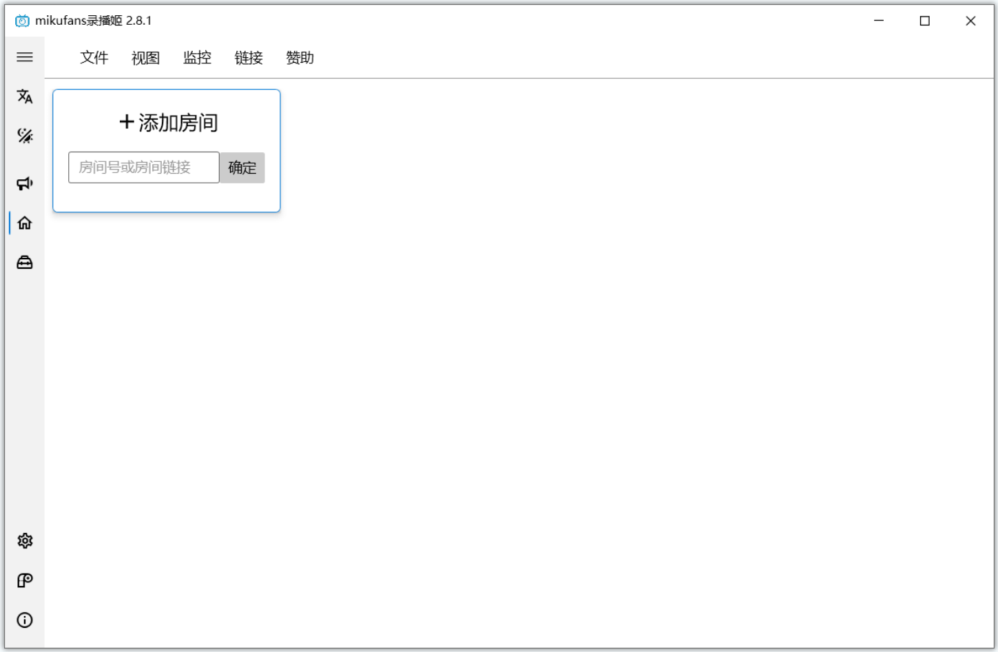 B站录播姬(哔哩哔哩直播录制软件) B站录播姬(哔哩哔哩直播录制软件)